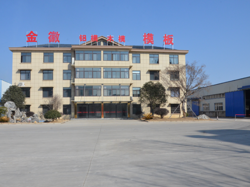 企业风采
