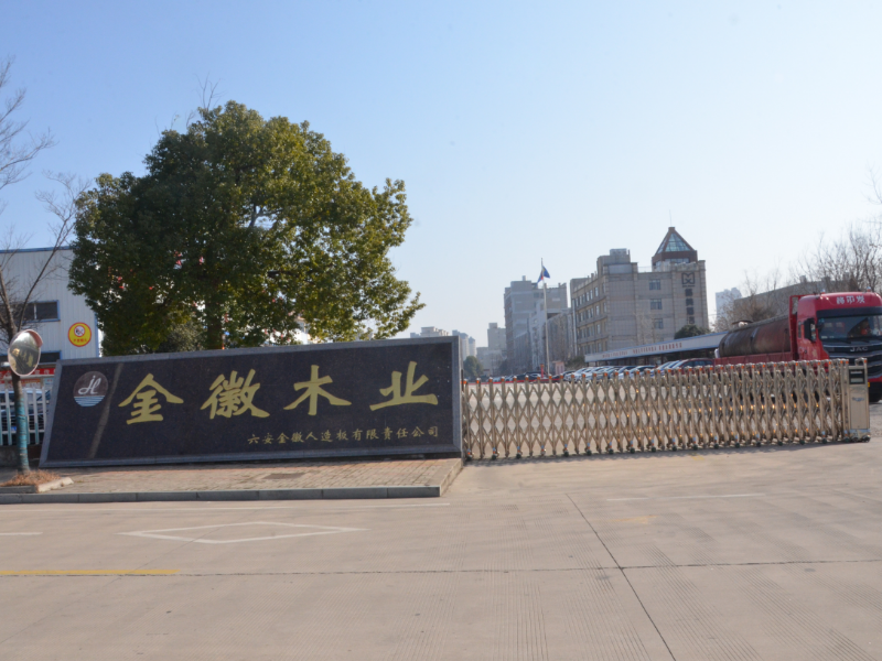 企业风采