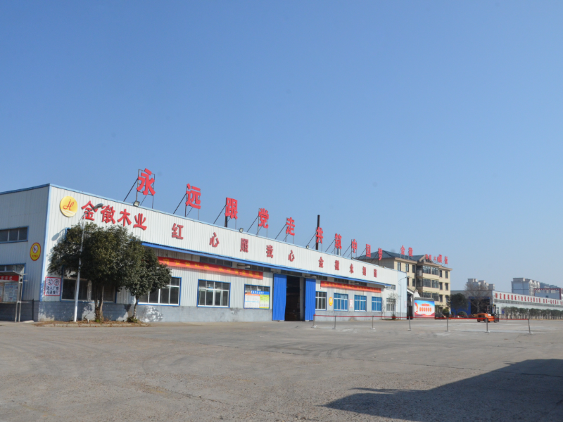 企业风采