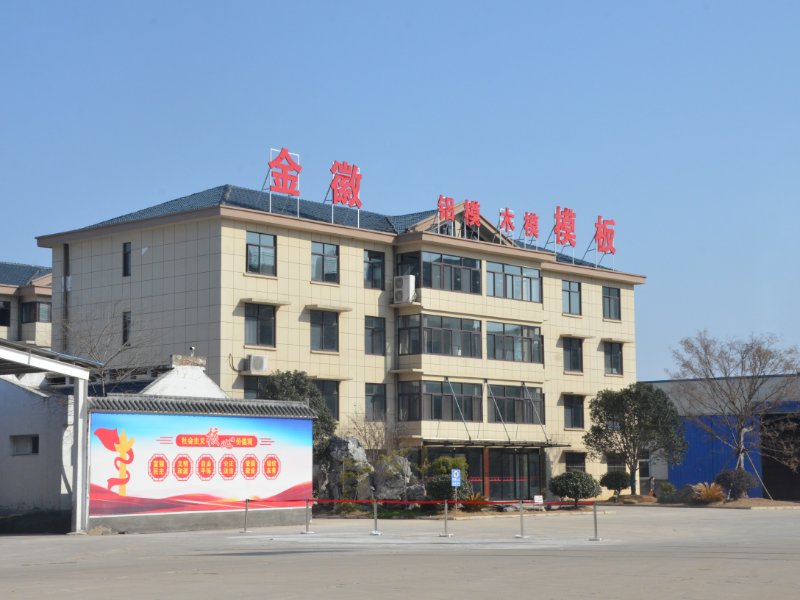 企业风采