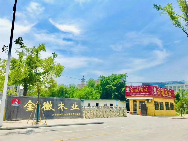 企业风采